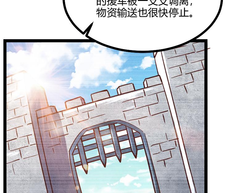 伊瓜因56