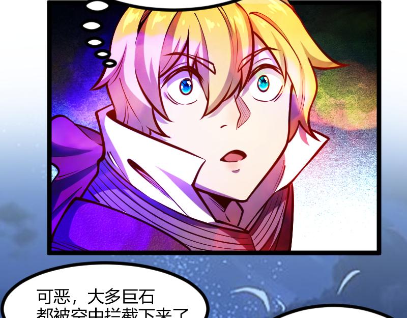 第56话巨石攻城49