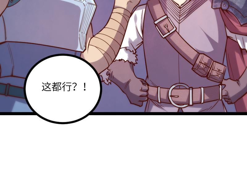 第41话 真假李察67
