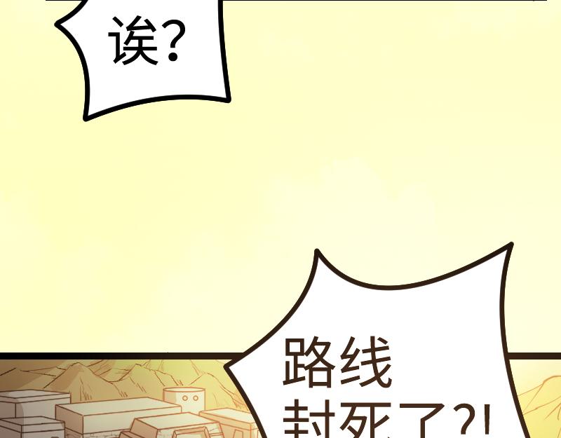 第26话 破敌40