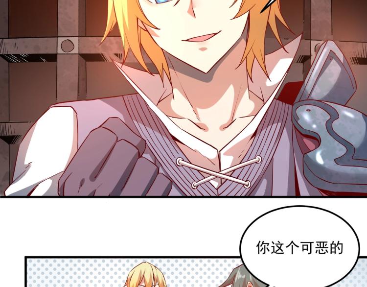 第1话 这个贵族不一般！167