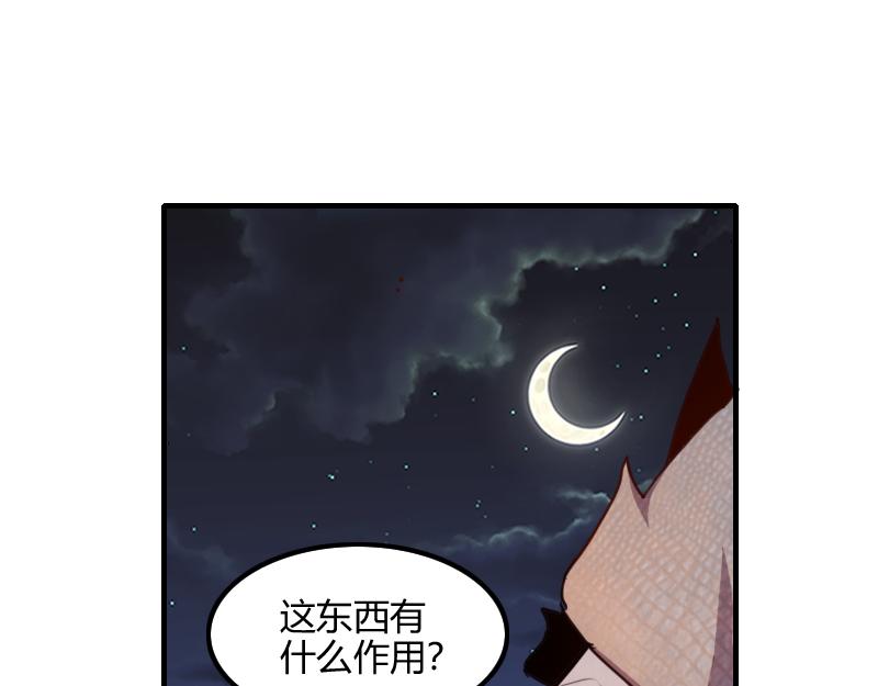 第76话 金色闪光91