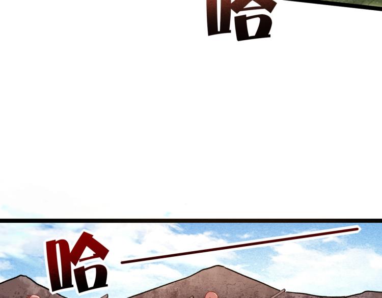 第10话 敌从北方来90