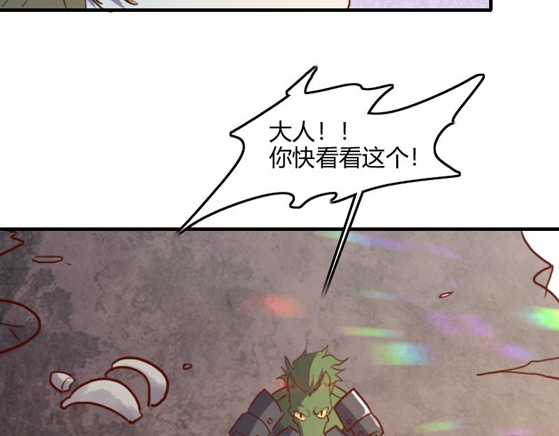 第73话 哥利亚缺口79