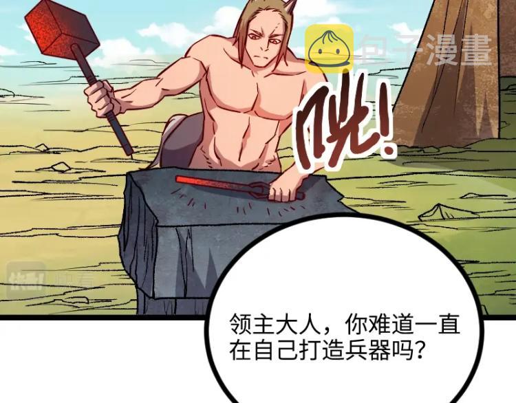 第14话 秘密武器112