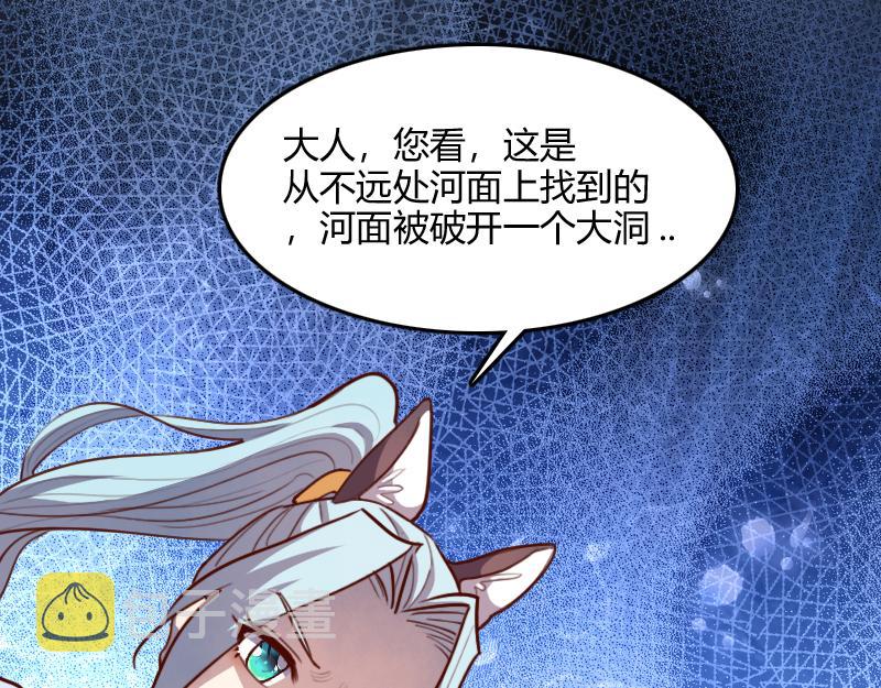 第69话 你们一起上吧63