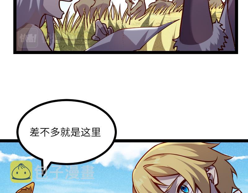 第34话 青铜器70