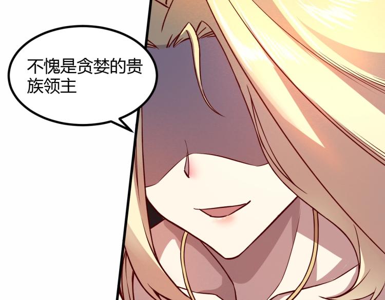 第7话 新商机114