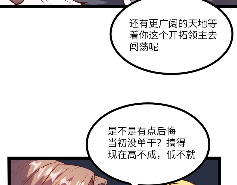 第30话 选择12