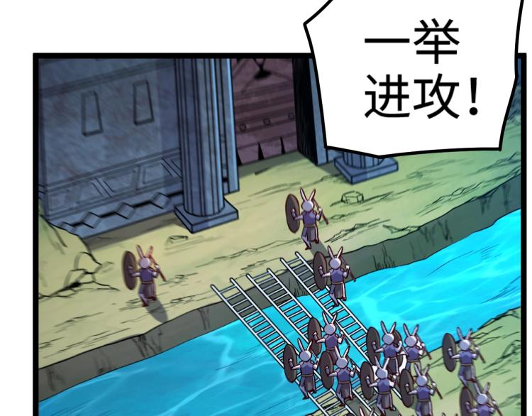 第16话 偷袭矮人堡50