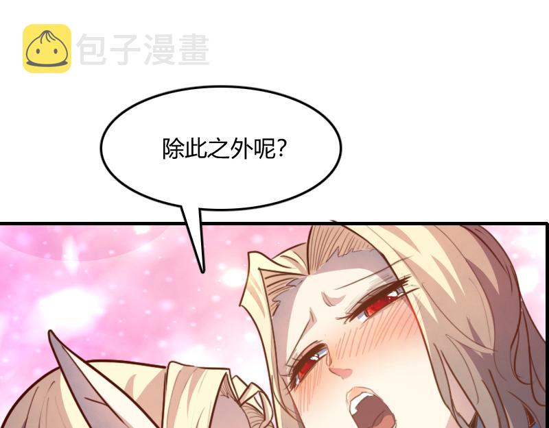 第66话魔法亡灵书73