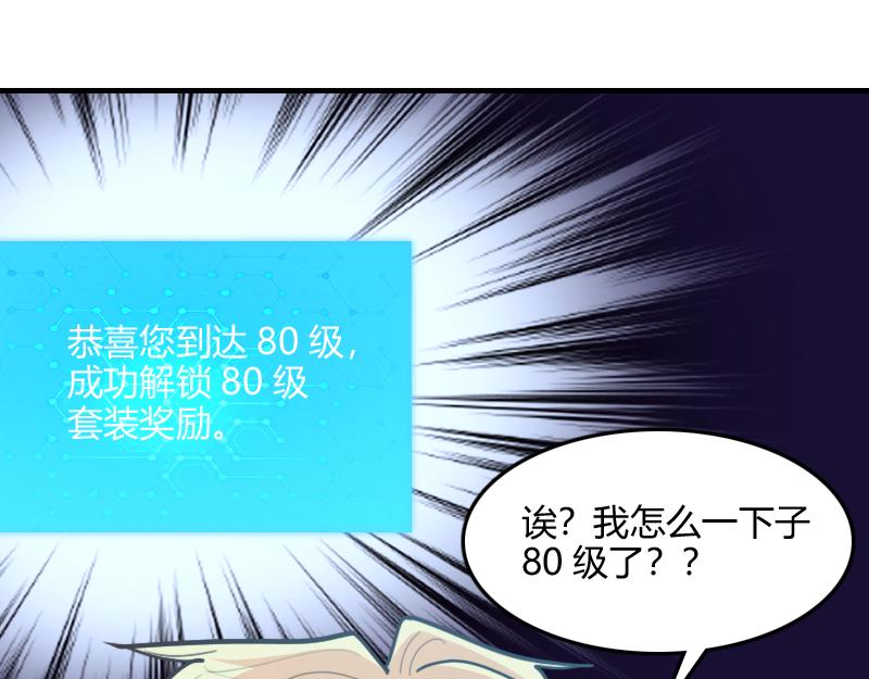 第64话要害78