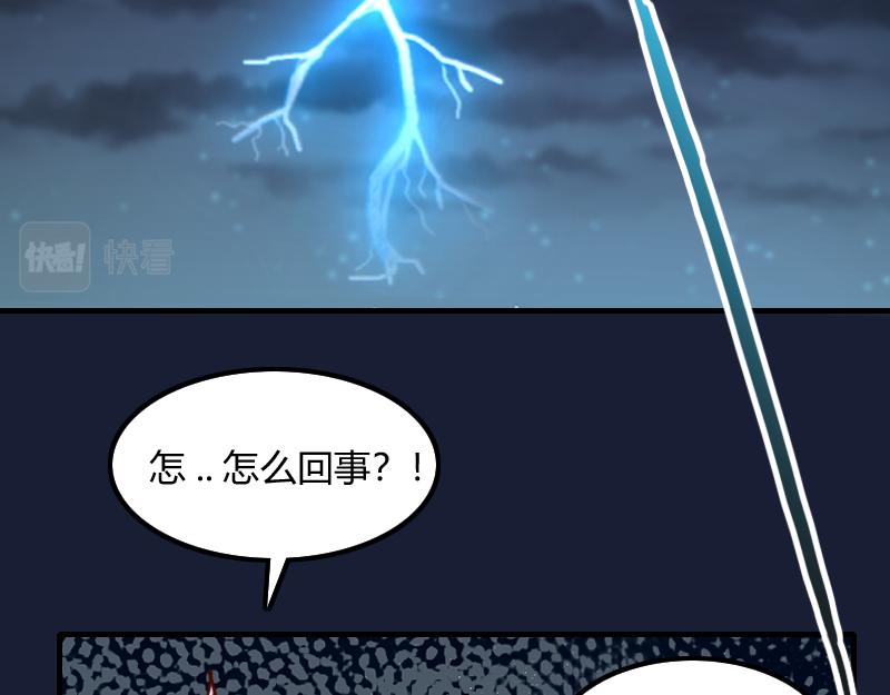第62话奇丘进化28