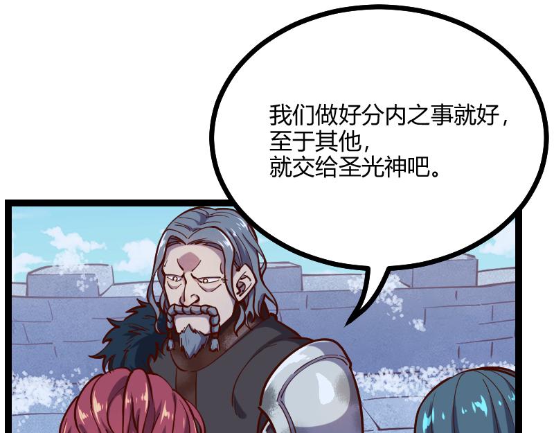 伊瓜因66