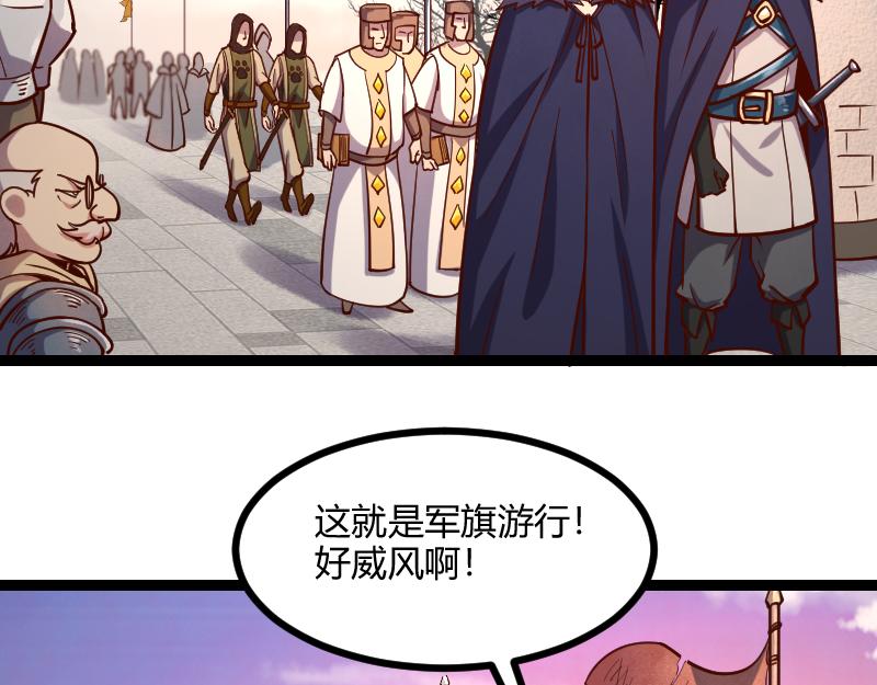 第47话 危机5