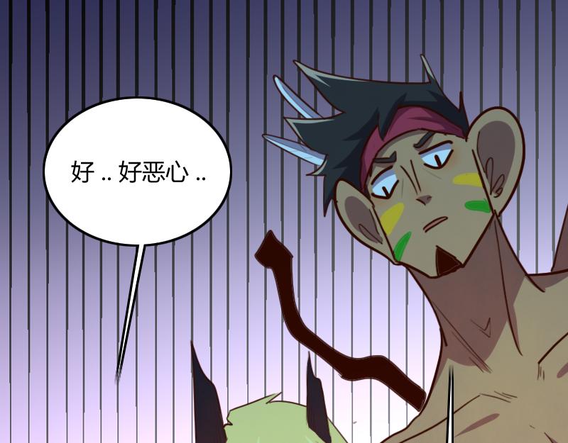 第73话 哥利亚缺口87
