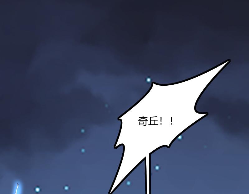 第75话 魔神斯帕达92