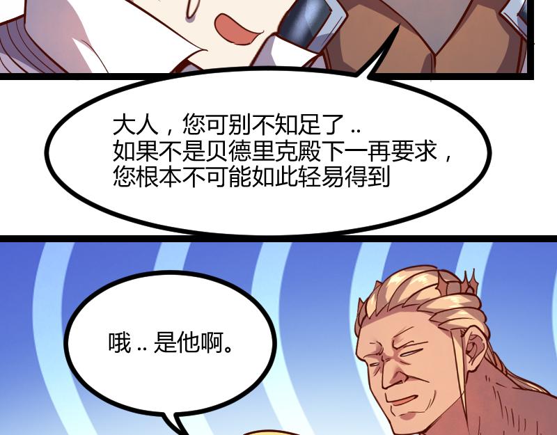 第46话 援助17