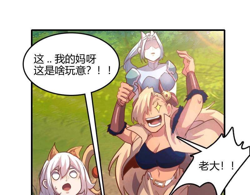 第79话 升空105