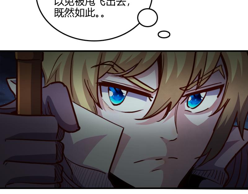 第63话奇丘vs亡灵龙92
