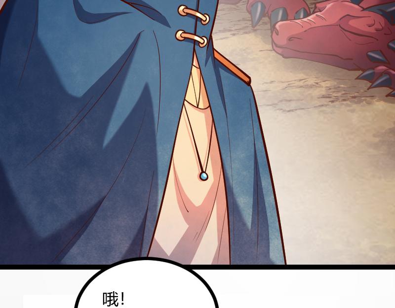 伊瓜因27