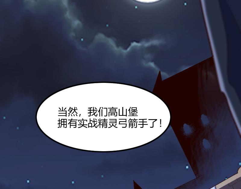 第69话 你们一起上吧39