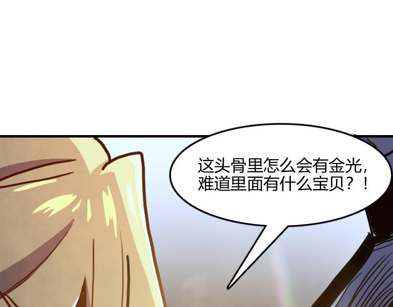 第64话要害103