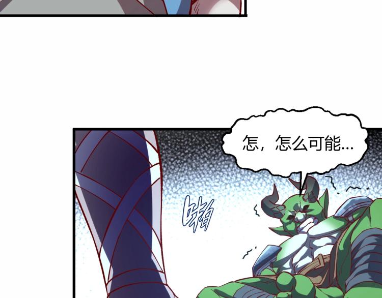 第6话 龙脉地精？99