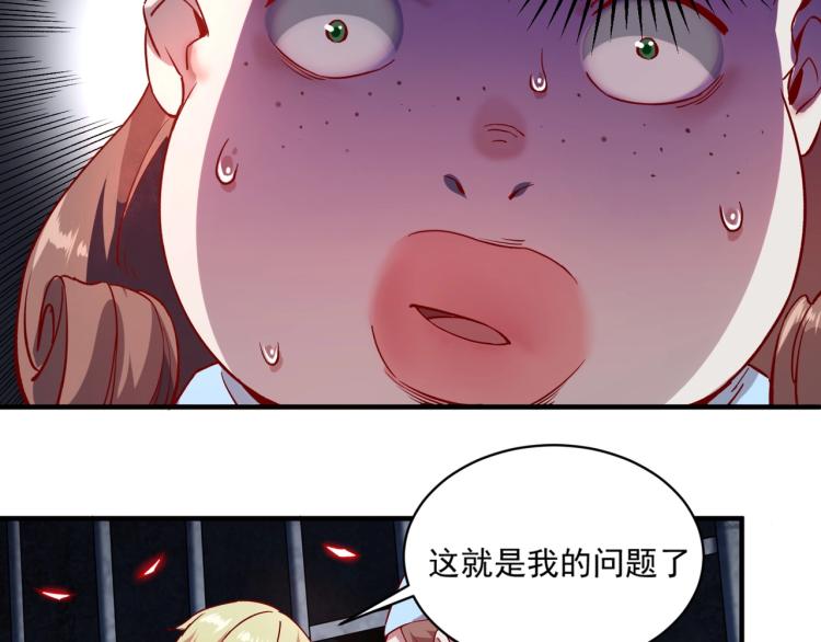 第1话 这个贵族不一般！99