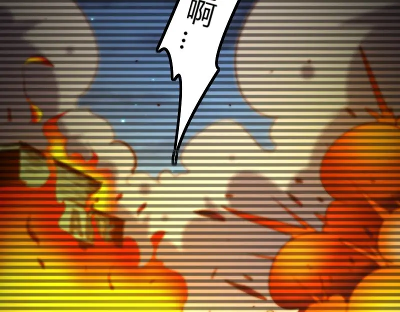 第78话 邪化泰坦5