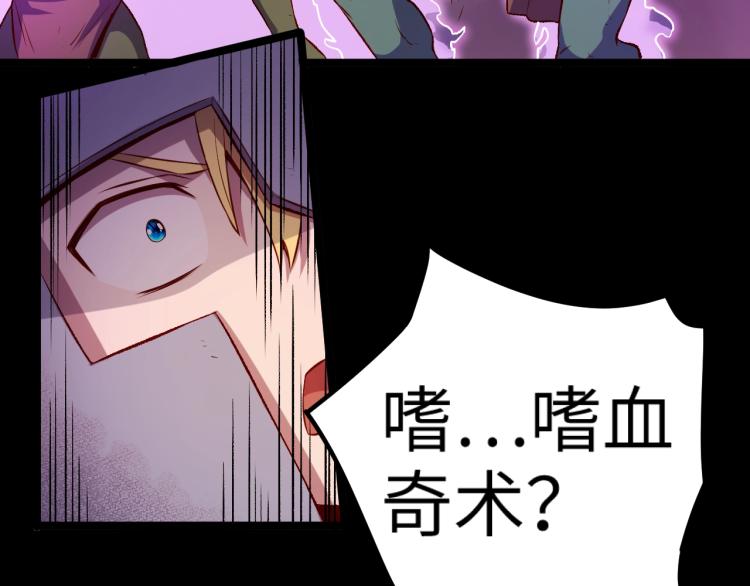 第12话 大获全胜64