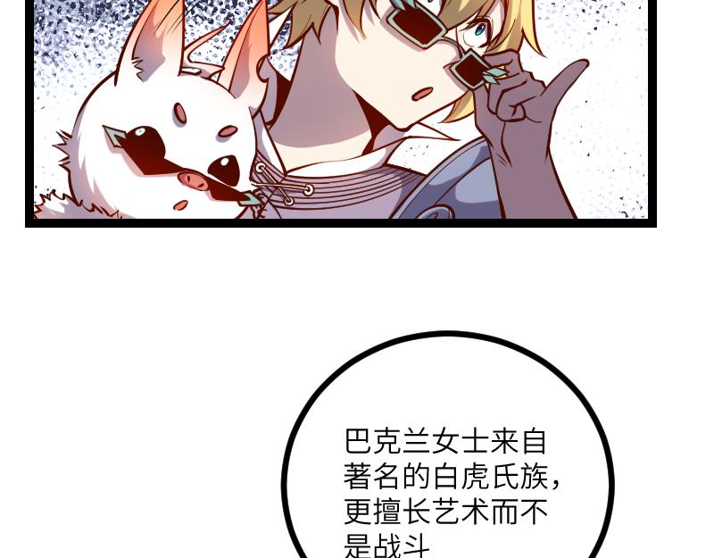 第30话 选择60