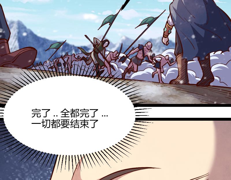 第52话 破城68