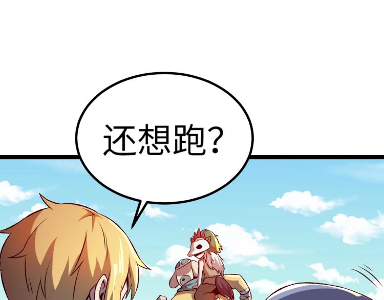 第12话 大获全胜93
