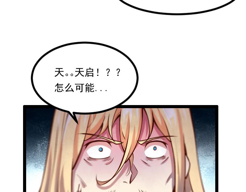 第40话 一脚定乾坤289