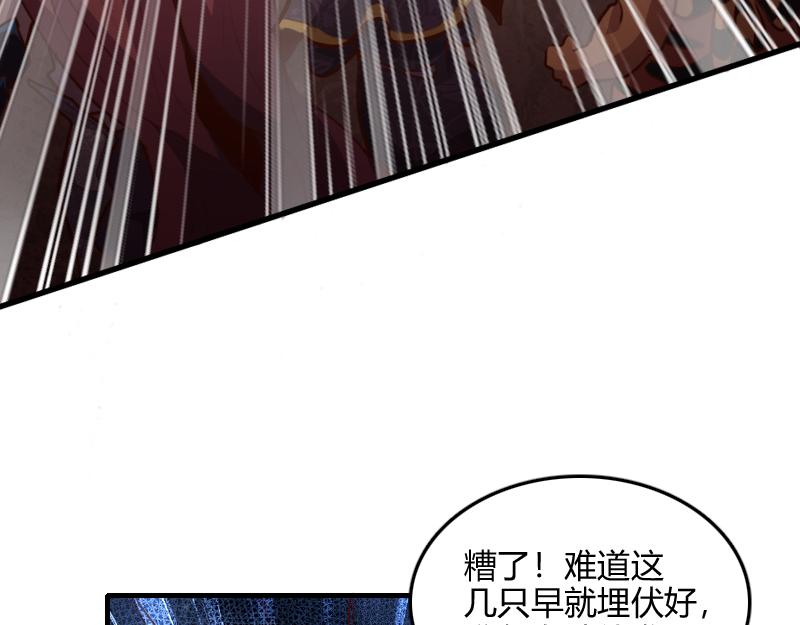 第73话 哥利亚缺口108