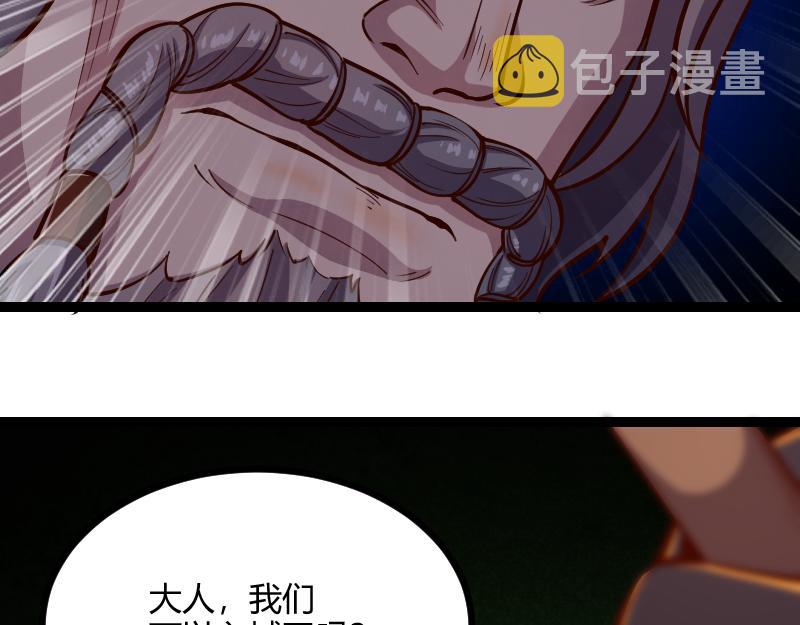第58话援军抵达31