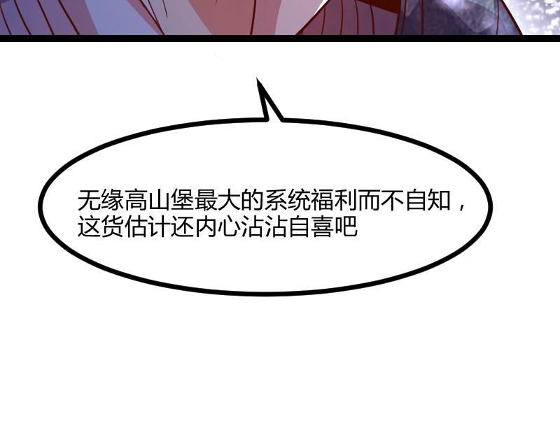 第46话 援助8