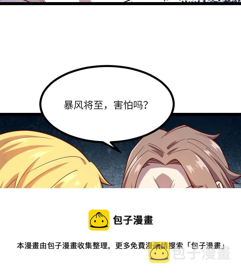 第42话 宣战40