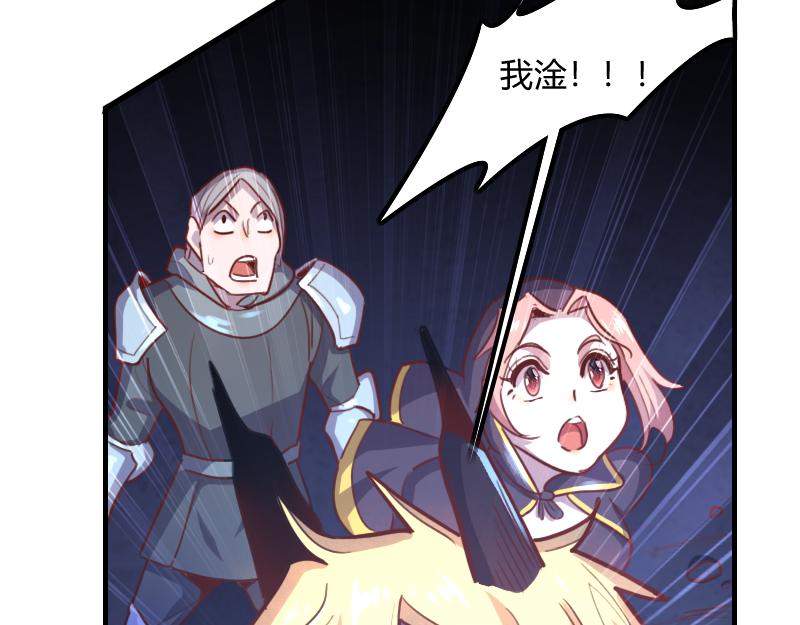 第70话 兽精灵106