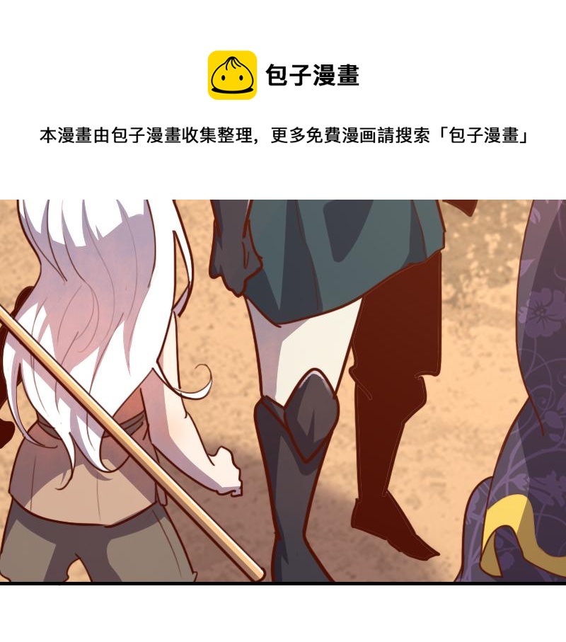 第79话 升空98