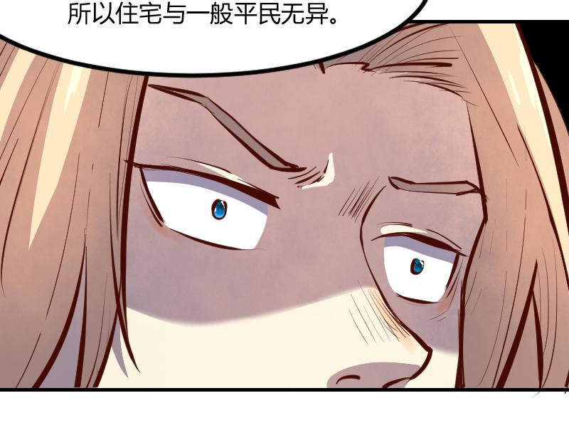 第59话空城48