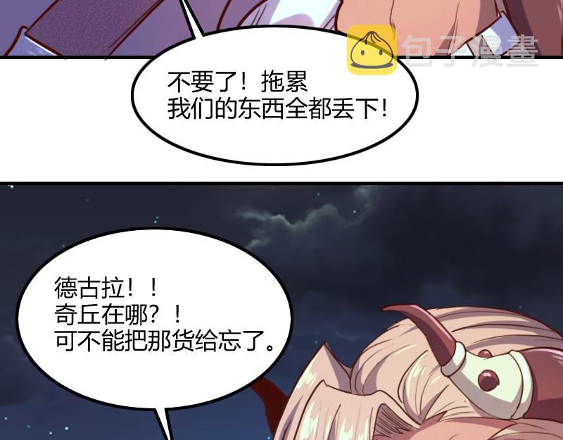 第60话亡灵大军65