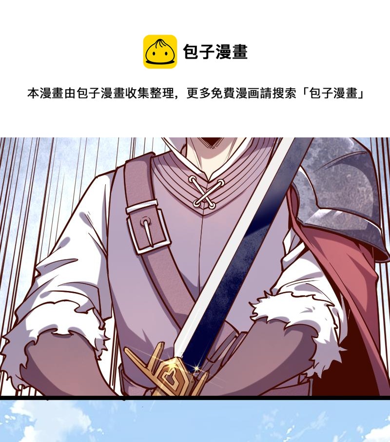 第39话 一脚定乾坤28