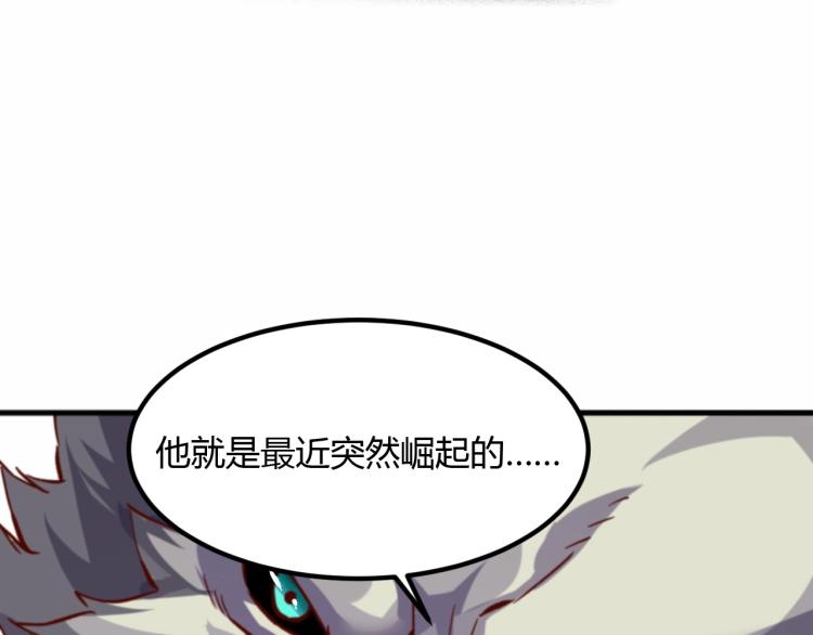 第7话 新商机94
