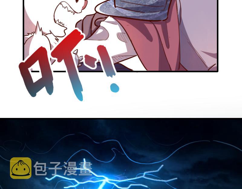 第62话奇丘进化26