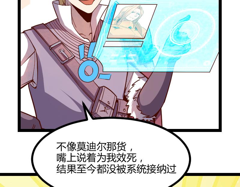 第46话 援助5
