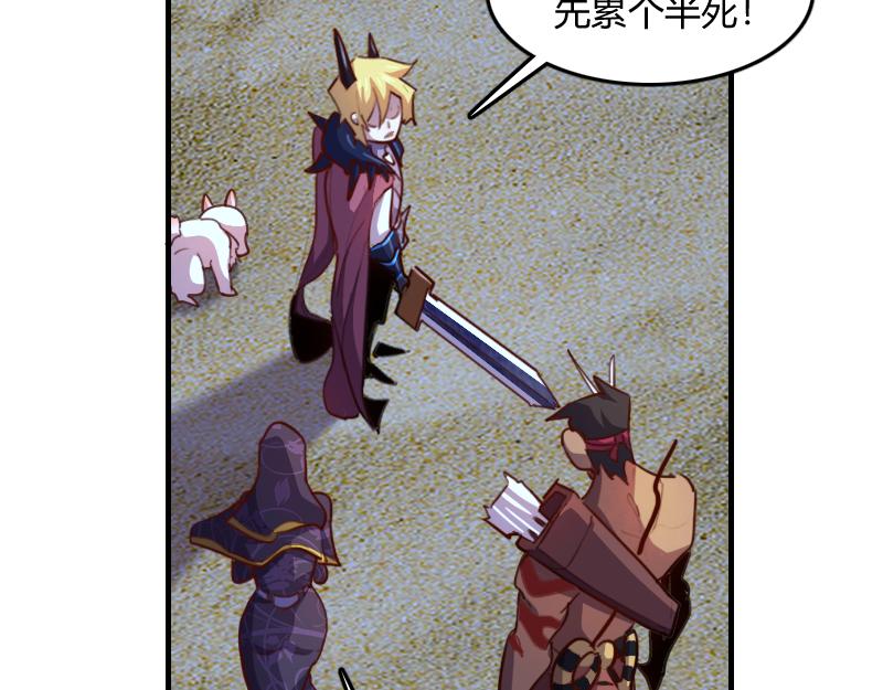 第74话 杀手锏奇丘94