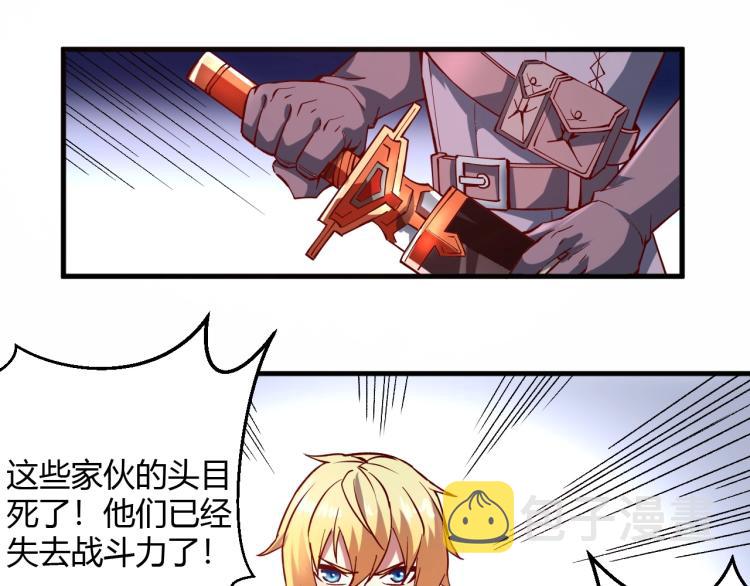 第4话 拳打地精，脚踢豺狼74