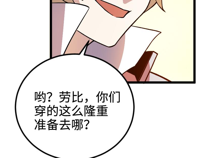 第26话 破敌89